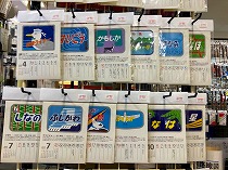 鉄道部品買取販売/鉄道切符買取販売/鉄道模型買取販売/鉄道買取販売